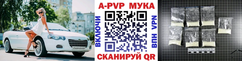 даркнет сайт  MEGA ссылки  Alfa_PVP СК КРИС  Пыталово 