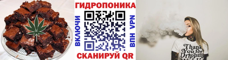 Печенье с ТГК марихуана  Пыталово 