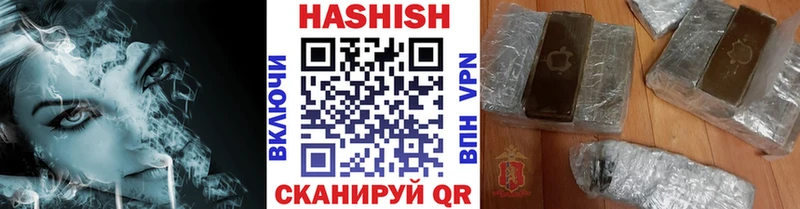 ГАШ индика сатива  Пыталово 