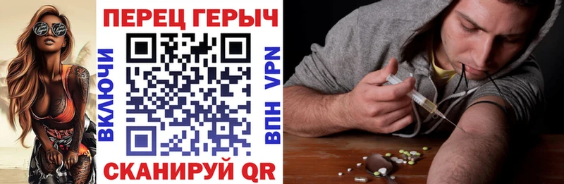 купить наркотики цена  Пыталово  Героин белый 