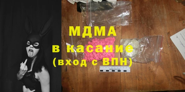 молекула духа Арсеньев