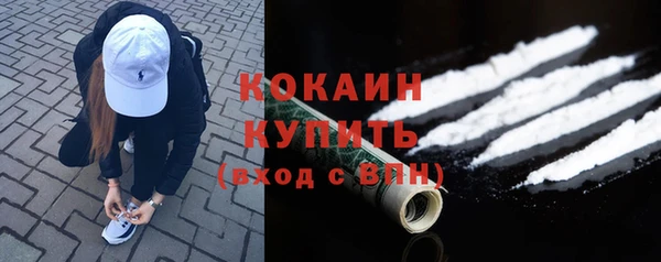 мефедрон Аркадак