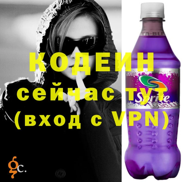 Альфа ПВП Армянск