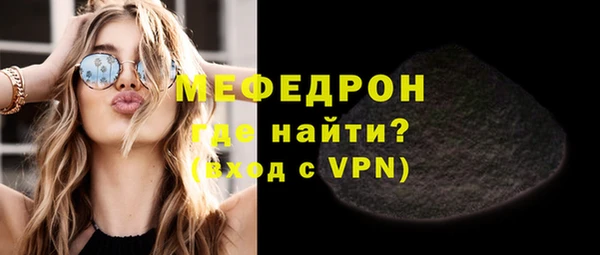 мефедрон Аркадак
