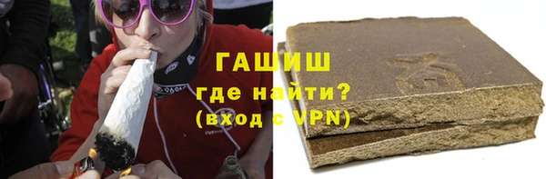 мефедрон Аркадак