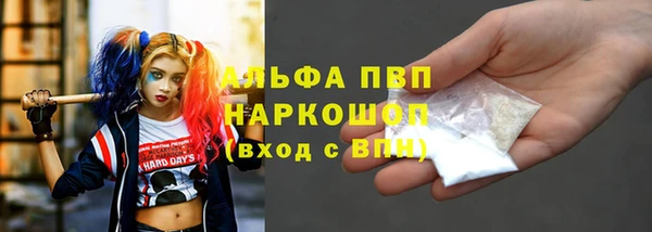 Альфа ПВП Армянск