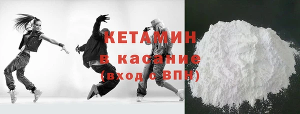молекула духа Арсеньев