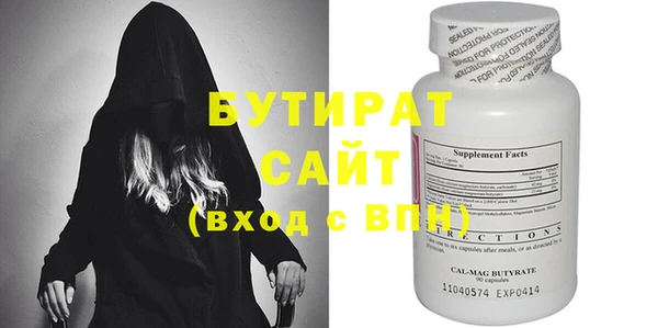 мефедрон Аркадак