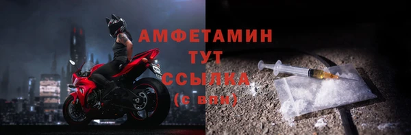 герыч Михайловка