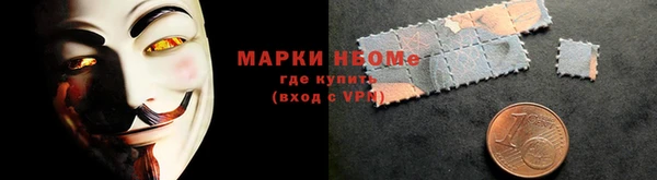 Альфа ПВП Армянск