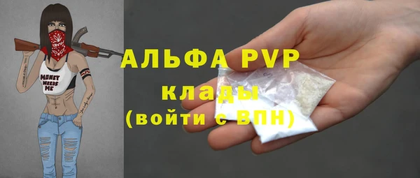 Альфа ПВП Армянск