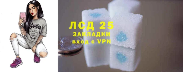 Альфа ПВП Армянск