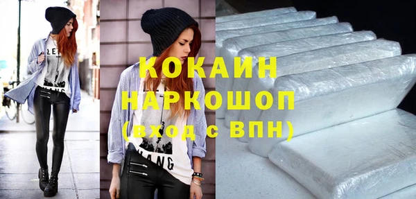 мефедрон Аркадак