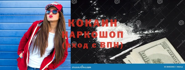 Альфа ПВП Армянск