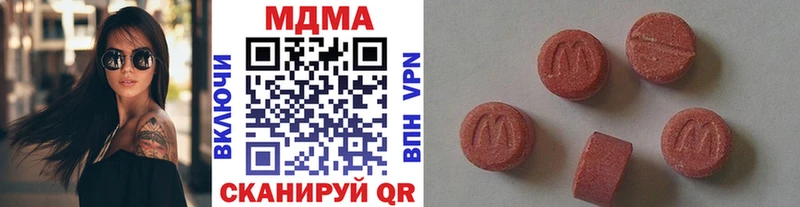 закладки блэк спрут маркетплейс MDMA Molly Пыталово