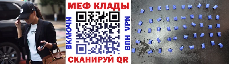 Мефедрон мука Пыталово