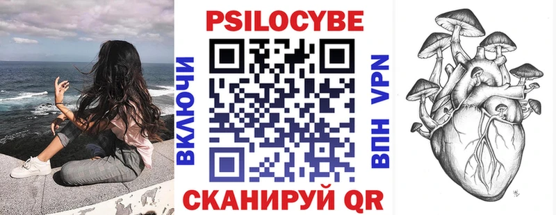 Галлюциногенные грибы Cubensis Пыталово